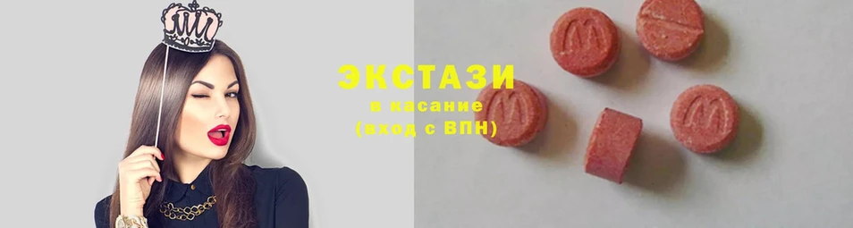 ЭКСТАЗИ 280 MDMA  Нестеров 