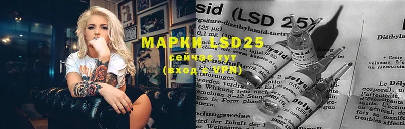 LSD-25 экстази кислота  Нестеров 