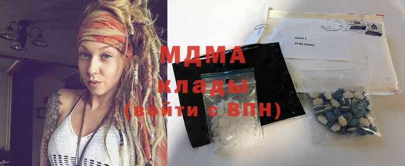 MDMA молли  цены наркотик  Нестеров 