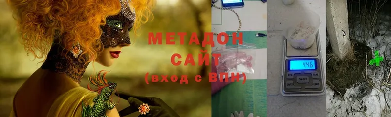 МЕТАДОН кристалл  Нестеров 